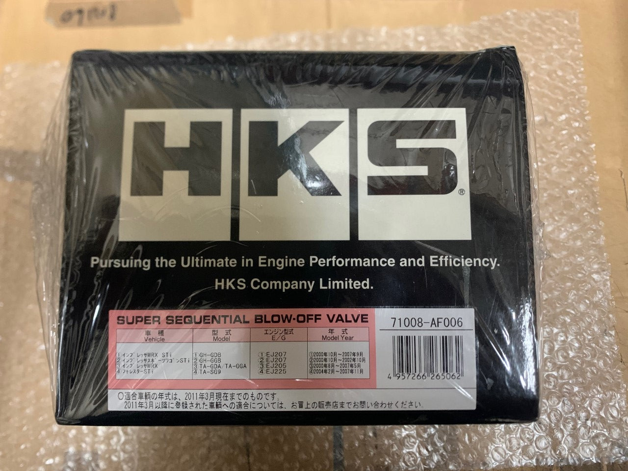 HKS SUPER SQV4 GDB(A-B) EJ207/SG9 EJ255 SUBARU IMPREZA WRX 4D 2002